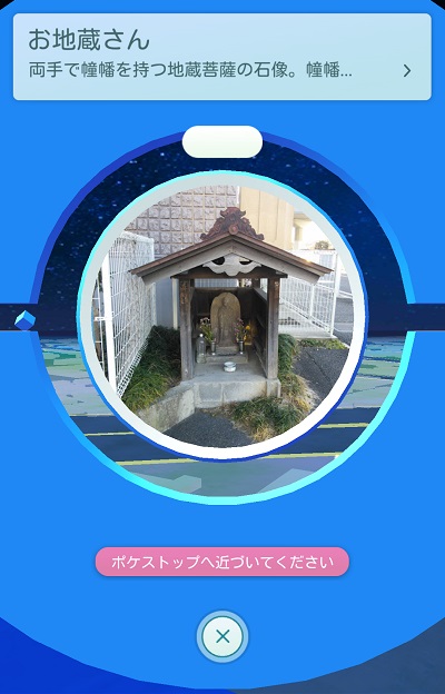 20160725poke