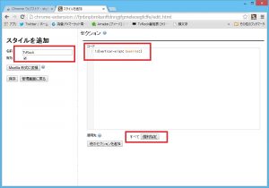 chome08
