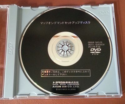 setupdvd