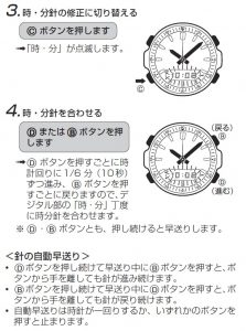 20160521watch2