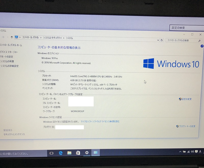 Windows10 Pro 64bit Lenovo ThinkPad L540 20AU-A0UDJP Core i5-4200M 2.5 