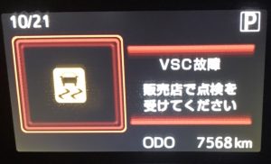 VSC故障