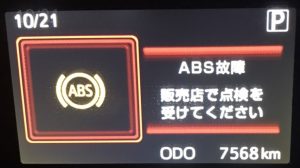 ABS故障