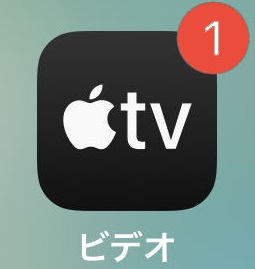 apple tv